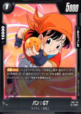 パン:GT(FB09-112) | SR | ドラゴンスター | ドラゴンボールスーパー