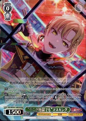 PBT】BanG Dream! 10th Anniversary！ 商品検索 | ドラゴンスター