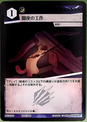 剣士デッキ 商品検索 | ドラゴンスター | アニマルカードゲーム