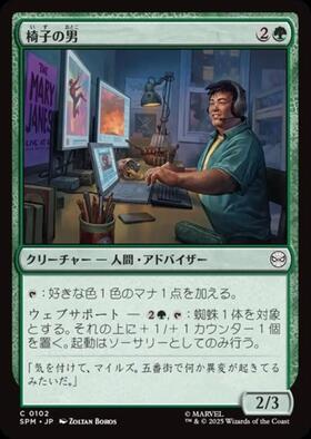 ドラスタコラム | 好きなもので組もう！ 統率者デッキ〜マイルズ