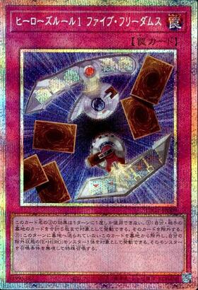 LIMITED PACK GX －オシリスレッド－ 商品検索 | ドラゴンスター | 遊戯王