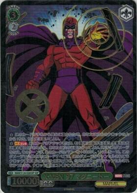X-MEN '97 マグニートー(MAR/S124-026SSP) | SSP | ドラゴンスター