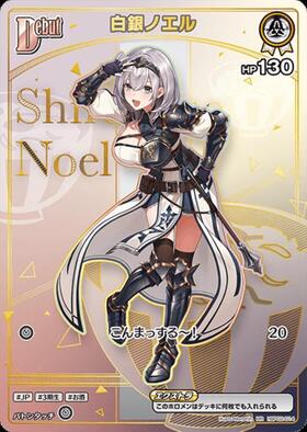 商品検索 | ドラゴンスター | ホロライブオフィシャルカードゲーム