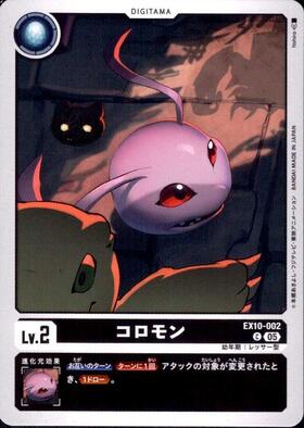 デジモンカード　コロモン　4枚　金枠　パラレル　BT14-001 コロモン(BT14-001)【LM-05】 | U/パラレル | ドラゴンスター