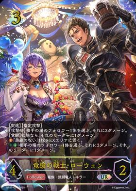ブースターパック第17弾「コンヴァージェント・ディスティニー」 商品