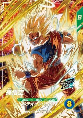 sdv6-025 gdr 孫悟空 パラレル 孫悟空(SDV6-025) | GDR | ドラゴンスター | ドラゴンボールスーパー