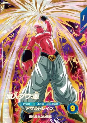 SDV6弾 SDV6-066★ 魔人ブウ悪　ドラゴンボールスーパーダイバーズ 魔人ブウ:悪(SDV6-066) | GDR | ドラゴンスター | ドラゴンボール