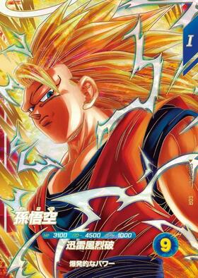 ドラゴンボールダイバーズ　SDV6-076 孫悟空 孫悟空(SDV6-076) | GDR | ドラゴンスター | ドラゴンボールスーパー