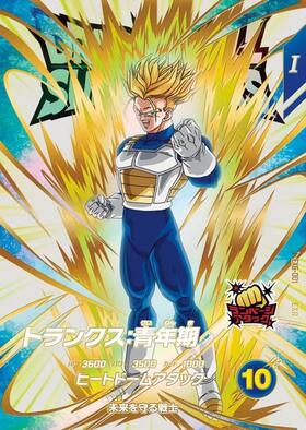 絵違い】トランクス:青年期(GDR☆/パラレル)(SDV3-029) | GDR