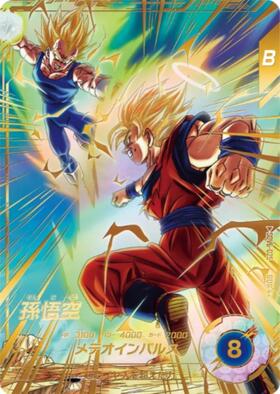 孫悟空(SDVP-030) | PR | ドラゴンスター | ドラゴンボールスーパー