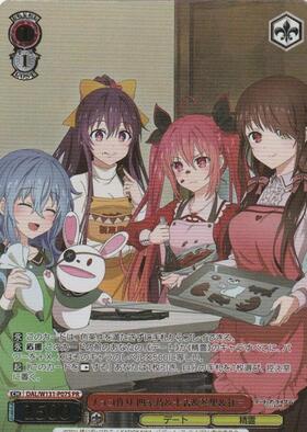 チョコ作り 四糸乃&十香&琴里&狂三 PR+ チョコ作り 四糸乃&十香&琴里&狂三(DAL/W131-P07S) | プロモ