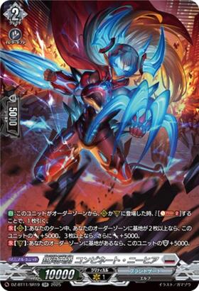 銀河英勇 商品検索 | ドラゴンスター | ヴァンガード