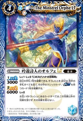 ドラスタコラム | 「巡る星々」ブースタードラフト必勝カード紹介