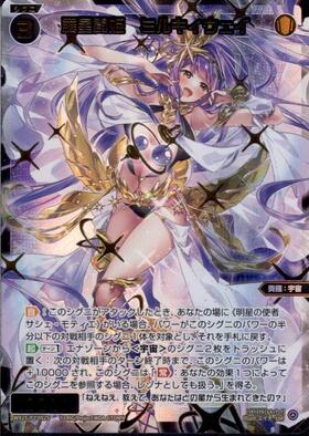 WX25-P2】RESONANCE SELECTOR 商品検索 | ドラゴンスター | ウィクロス