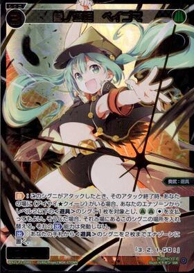 WX25-P2】RESONANCE SELECTOR 商品検索 | ドラゴンスター | ウィクロス