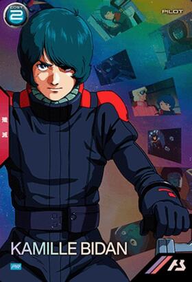 カミーユ・ビダン(PR-443) | PR | ドラゴンスター | ガンダム