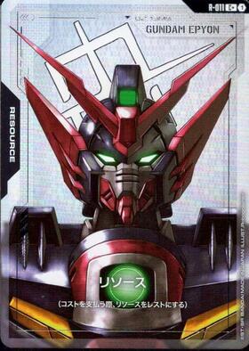 ガンダムエピオン(GD02-002) | LR | ドラゴンスター | ガンダムカード
