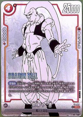 魔人ブウ:悪(FP-060) | PR☆ | ドラゴンスター | ドラゴンボール