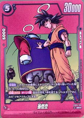 値下げ 商品検索 | ドラゴンスター | ドラゴンボールスーパーカード
