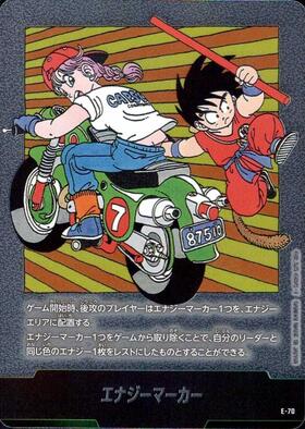 ブルマ(FB10-036) | C | ドラゴンスター | ドラゴンボールスーパー