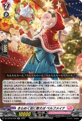 エバ 商品検索 | ドラゴンスター | ヴァンガード