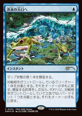ドラゴンスター】マジック：ザ・ギャザリング MTG日本最大級の通販サイト