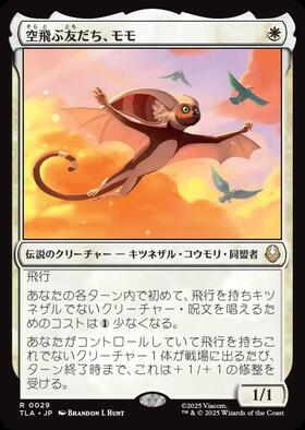 アバター 伝説の少年アン 商品検索 | ドラゴンスター | マジック：ザ