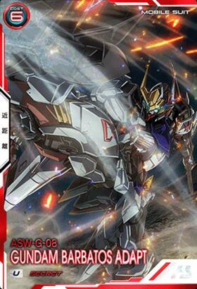 BOOSTER PACK[機動戦士ガンダム 鉄血のオルフェンズ] 商品検索