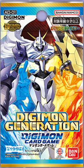 通販新品】デジモンカード アドバンスブースター『DIGIMON GENERATION