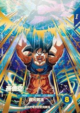 孫悟空(SDVPS-001) | PR | ドラゴンスター | ドラゴンボールスーパー