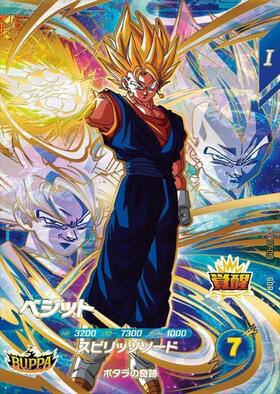 7弾 商品検索 | ドラゴンスター | ドラゴンボールスーパーダイバーズ