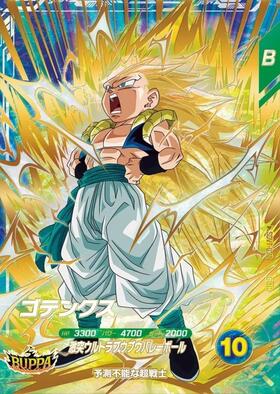 ドラゴンボールスーパーダイバーズ SDV7-022 ゴテンクス PSA10 ゴテンクス(SDV7-022) | GDR | ドラゴンスター | ドラゴンボール