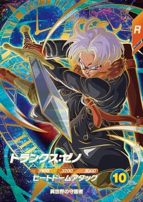 7弾 商品検索 | ドラゴンスター | ドラゴンボールスーパーダイバーズ