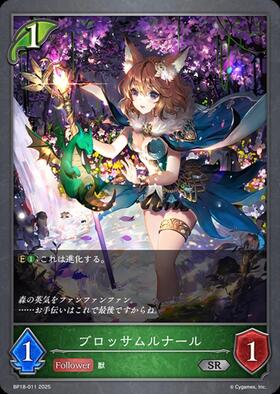 ルナ(BP01-LD09) | LD/ホイル | ドラゴンスター | シャドウバースエボルヴ