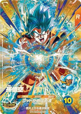 プロモ 商品検索 | ドラゴンスター | ドラゴンボールスーパーダイバーズ