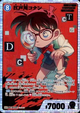 CT-P07「魅惑のマジック」 商品検索 | ドラゴンスター | DETECTIVE