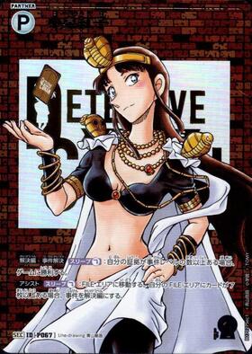 CT-P07「魅惑のマジック」 商品検索 | ドラゴンスター | DETECTIVE