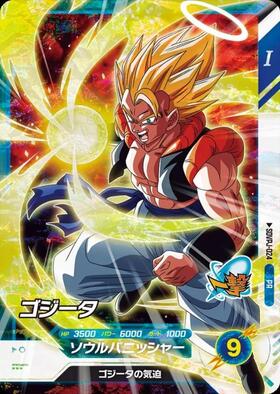 ゴジータ(SDV7-SEC2) | SEC | ドラゴンスター | ドラゴンボール