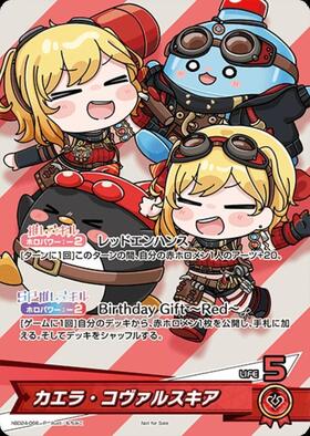プロモ 商品検索 | ドラゴンスター | ホロライブオフィシャルカードゲーム