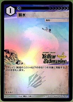 プロモ 商品検索 | ドラゴンスター | アニマルカードゲーム