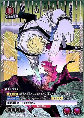 商品検索 | ドラゴンスター | ユニオンアリーナ