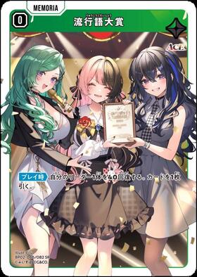 ドラゴンスター】Xross Starts日本最大級の通販サイト