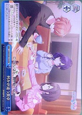 何かが違う食卓(PJS/S125-115) | CR | ドラゴンスター | ヴァイス