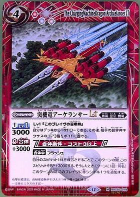 BSC50】アニメブースター RESONATING STARS 商品検索 | ドラゴンスター
