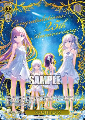 ヴァイスシュヴァルツ keyヒロインズ Keyヒロインズ(Kab/WE50-P01) | プロモ | ドラゴンスター | ヴァイス