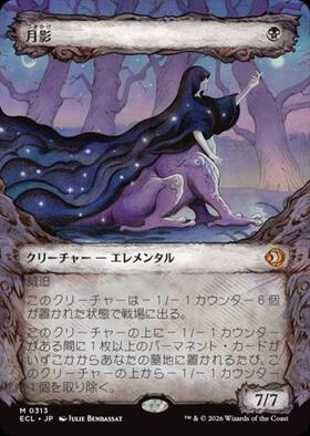 ドラゴンスター】マジック：ザ・ギャザリング MTG日本最大級の通販サイト