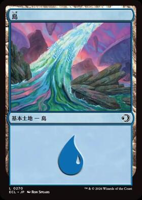 APAC)Island(日本 夫婦岩)(97年)/島 | 神話レア・レア | ドラゴン
