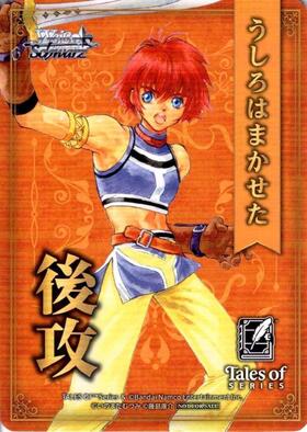 後攻マーカー【紫雲清夏】 | 未登録 | ドラゴンスター | ヴァイス