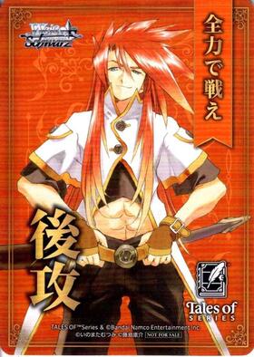 後攻マーカー【紫雲清夏】 | 未登録 | ドラゴンスター | ヴァイス