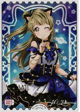プレミアムブースター ラブライブ！ 商品検索 | ドラゴンスター | ラブ